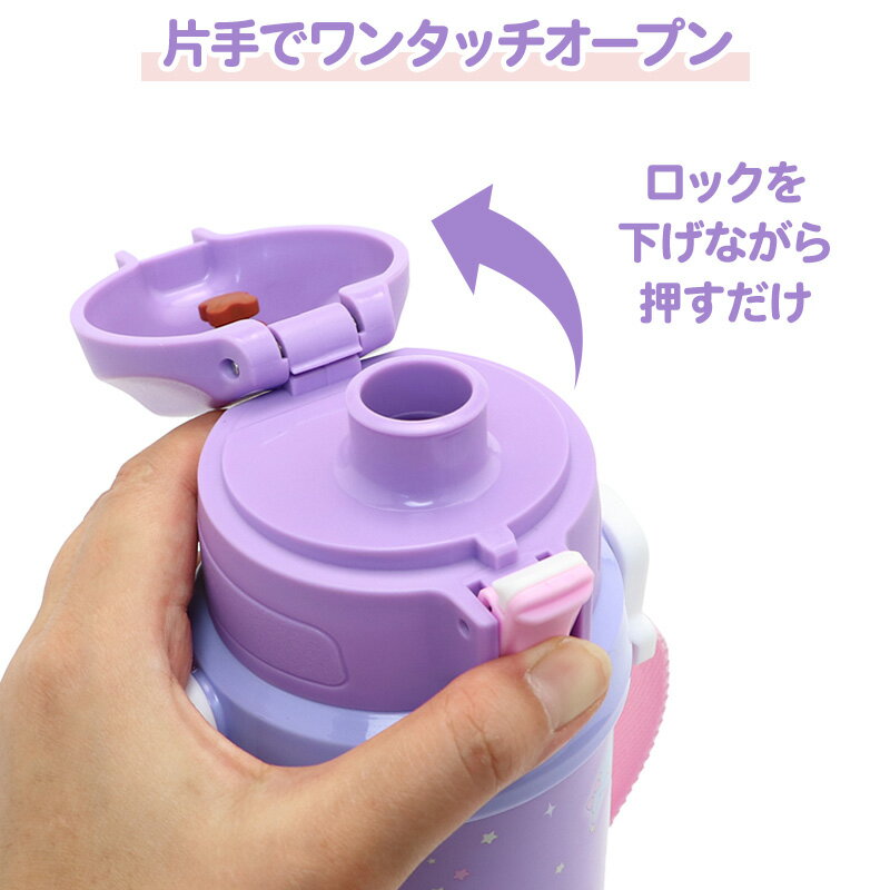 水筒 女の子 小学生 ステンレスボトル 800mL マザーガーデン ユニコーンダイレクト...