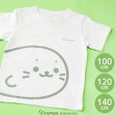 キッズ Tシャツ しろたん 《前後でつながる柄》 半袖 白色サイズ 100 120 140 子供 キャラクター カジュアル アザラシ あざらし ゆるキャラ かわいい 男女兼用 女の子 男の子 ギフト プレゼント マザーガーデン