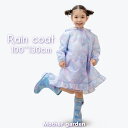 マザーガーデン ユニコーン 子供用 レインコート 100/110/120/130cm 《ミルキーウェイ柄》 収納巾着付きランドセル対応 レインウェア キッズ 雨...