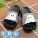 しろたん ごろっと黒サンダル 【単品】 《S(約24cm) M(約25cm) L(約26cm)》ぺたんこ サンダル シャワーサンダル アウトドア スポーツ 海 ...