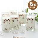 しろたん グラス 《全身柄》 【6個セット】 グラス グラスセット デザート カフェ パーティー お誕生日会 キッチン雑貨 食洗機可 あざらし アザラシ かわい...