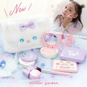 マザーガーデン ドレッサー 木製 おままごと ふわふわねこちゃん メイク ポーチセット メイク おもちゃ 木 化粧 色がつかない メイクセット キッズ ままごと...