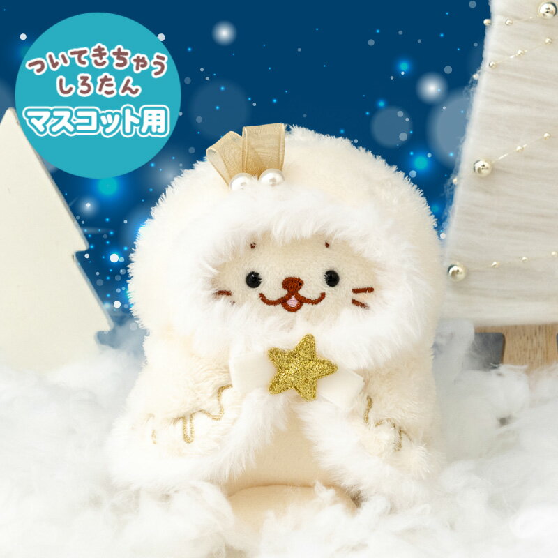 �������� �Ĥ��Ƥ����㤦�������� �ޥ����å� �夻�ؤ��� �ۡ��꡼�ݥ���� �Ĥ����������ꥹ�ޥ� �ݥ���� �Ĥ����� �̤������ �� �夻�ؤ� �����饷 ������...