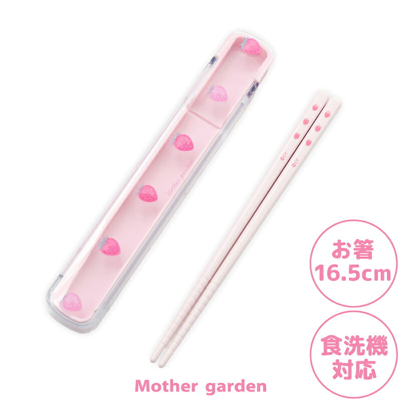 �ޥ��������ǥ� ����� ���饤�ɼ� ��Ȥ�������� �ԥ�ȥ����ȥ��٥꡼���� 16.5cm �������������б� ���Ϥ� Ȥ ȤȢ���å� ���� �������å� 3��...