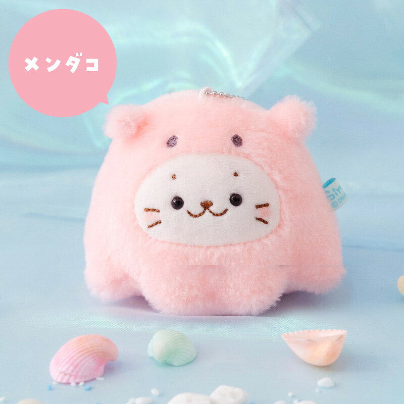 しろたん ふわふわ海のいきものキーホルダー 【単品】《メンダコ くらげ クリオネ》ぬいぐるみ マスコットキーホルダー キーホルダー マスコット あざらし アザラシ かわいい キャラクター プレゼント ギフト マザーガーデンの商品画像 2