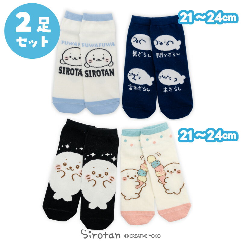 �������� ���� 2­���å� ��21��24cm�� �ԥ֥롼���̡�4���餷/����ᥭ�饭�顦�����������ե��ˡ��������å��� ���å� ��ǥ����� ��� ���� ��...