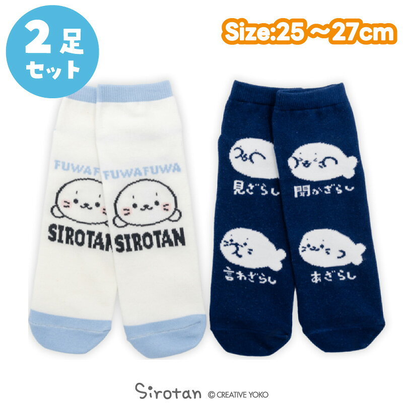 �������� ���� 2­���å� ��25��27cm�� �ԥ֥롼���̡�4���餷�ե��ˡ��������å��� ��� ��ǥ����� ����֤��� ���Ĳ� ���� ���å��� �̳� �̶� ...