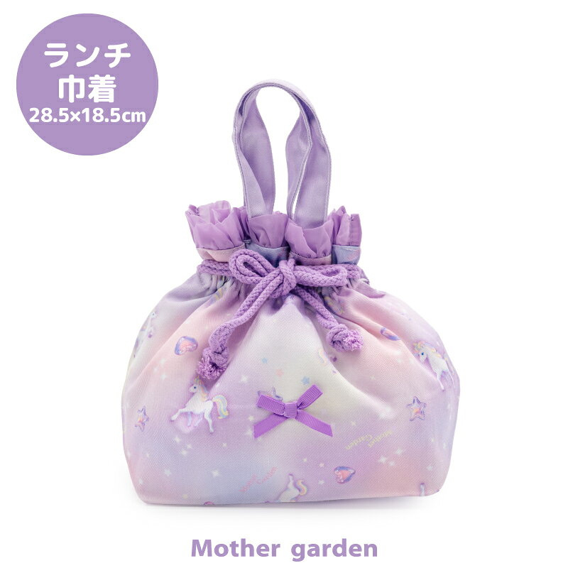 楽天市場】ユニコーン（弁当箱・弁当袋｜弁当箱・水筒）：キッチン用品