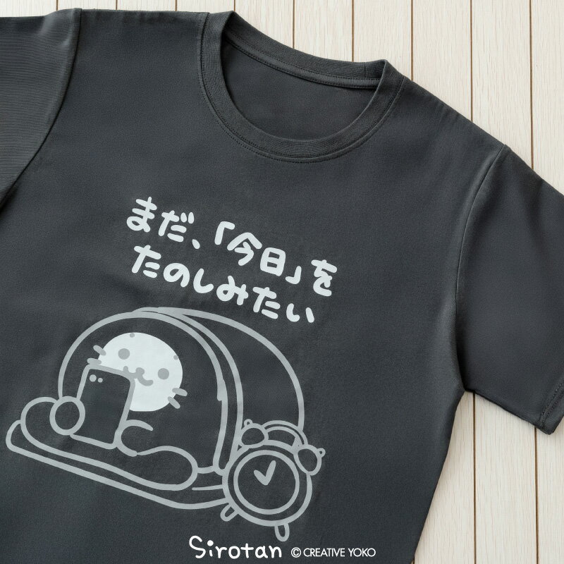 T-Shirts - Tシャツ しろたん 《まだたのしみたい》 半袖 グレー ユニセックス 男女兼用 レディース メンズ S/M/L/XL 大人 カジュアル お揃い カットソー tシャツ あざらし アザラシ かわいい キャラクター 春 夏 プリントTシャツ プレゼント ギフト マザーガーデン