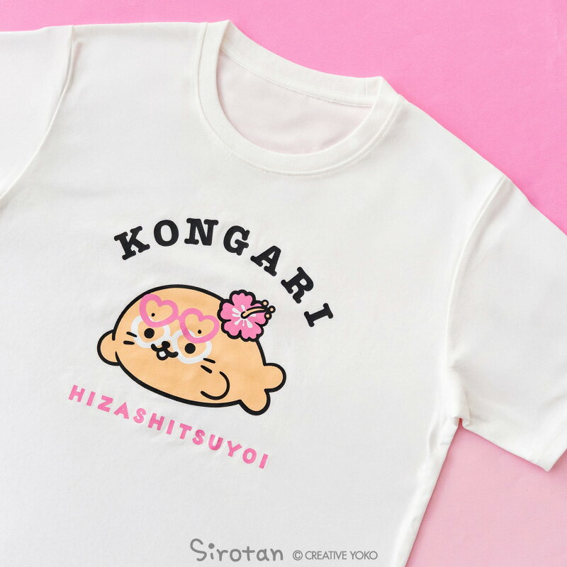Rakuten - 【先着50%OFFクーポン】 Tシャツ しろたん 《こんがりひざし》 半袖 アイボリー ユニセックス 男女兼用 レディース メンズ S/M/L/XL 大人 カジュアル お揃い プリント tシャツ あざらし アザラシ かわいい キャラクター 春 夏 父の日 プレゼント ギフト マザーガーデン