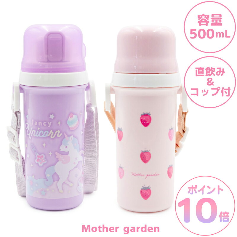 楽天市場】mrs.green apple グッズ（弁当箱・水筒｜キッチン用品・食器