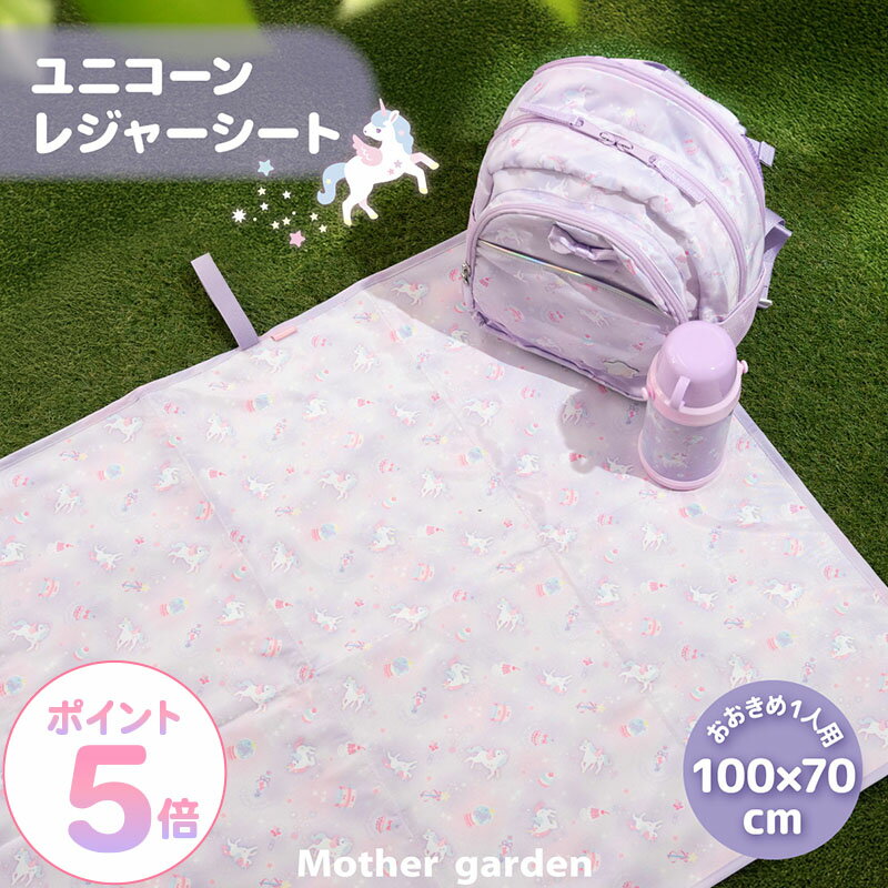 �ޥ��������ǥ� ��˥����� �쥸�㡼������ 100��70cm �ԥե��󥷡����� ����Х���դ����襤�� ��­ ������ �쥸�㡼�ޥå� ����ߥ����� ����߾��奷...