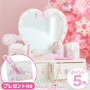 おままごとセット ドレッサー おもちゃ 野いちご 《スウィートストロベリードレッサー》 小物10点 マザーガーデン 木製 おもちゃ ままごと セット キッズ 子...