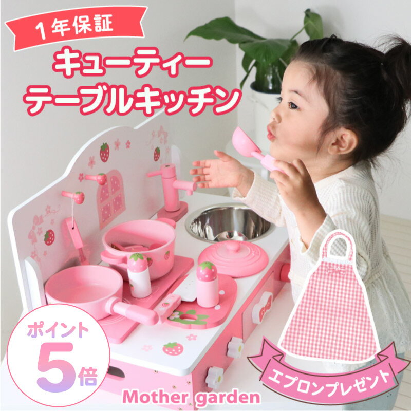 楽天市場】ハローキティ ままごと キッチンの通販 楽天市場】ハローキティ ままごと キッチンの通販