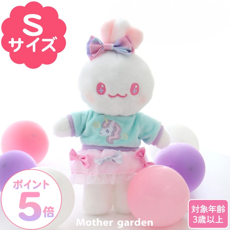 楽天市場】みみちゃん（ぬいぐるみ・人形｜おもちゃ）の通販