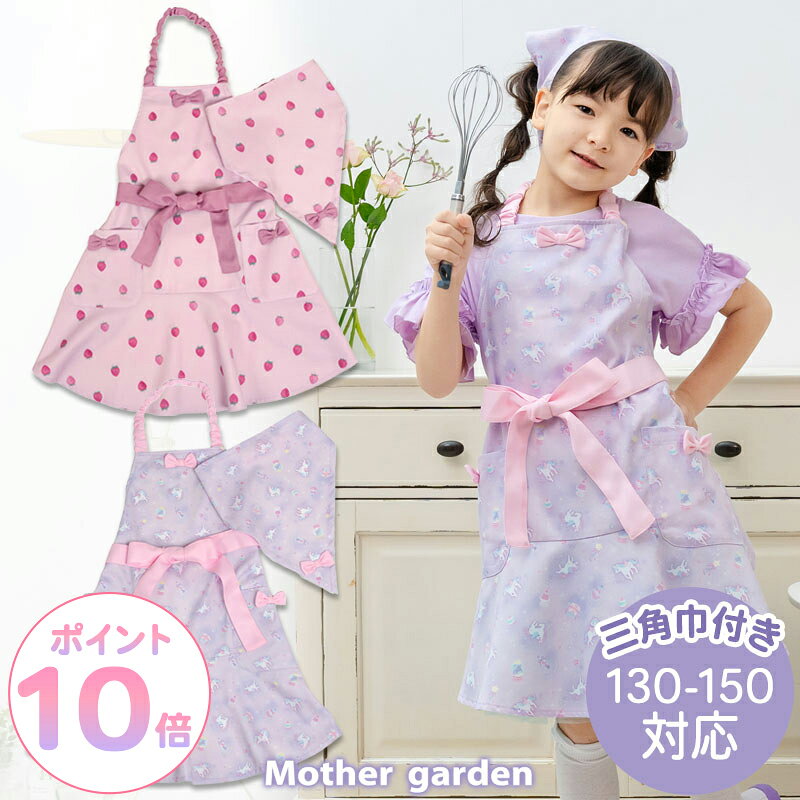 �ޥ��������ǥ� ���å����ץ��� & ���Ѷ� ���å� 130��150cm �ԥ�˥�����/������� ���ץ��� ���å� ������� ���Ѷ� ���å� ���ѶҤĤ� ���ץ�...
