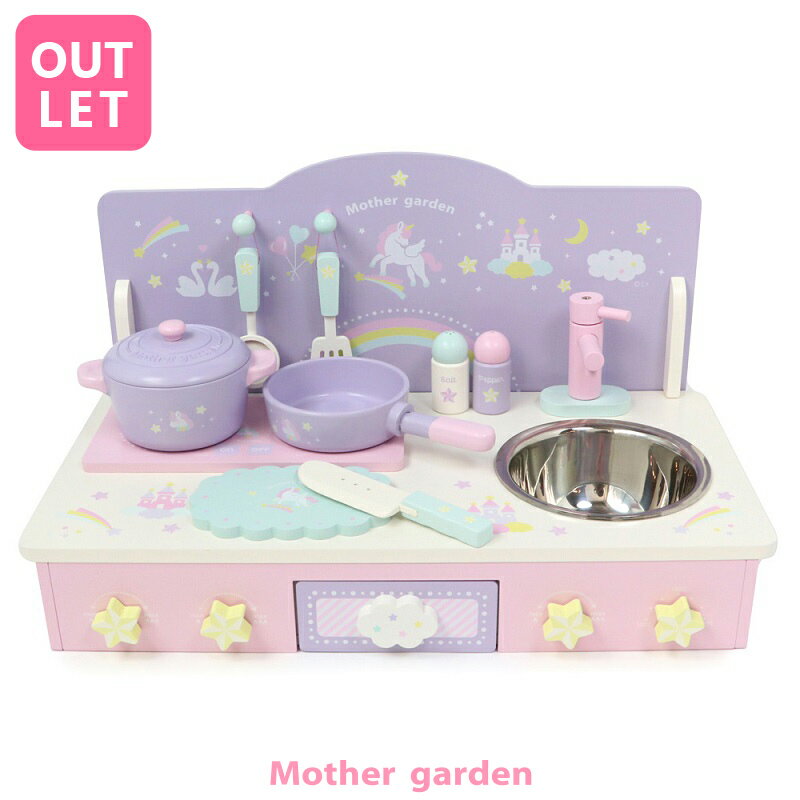 【訳ありセール】 マザーガーデン おままごと キッチン ドリーム ユニコーン 《テーブル キッチン》小物10点 木製 ままごとキッチン コンパクト 卓上キッチン ままごと キッチン 4歳 3歳 女の子 おもちゃ プレゼント おままごとキッチン 【SOC】のサムネイル