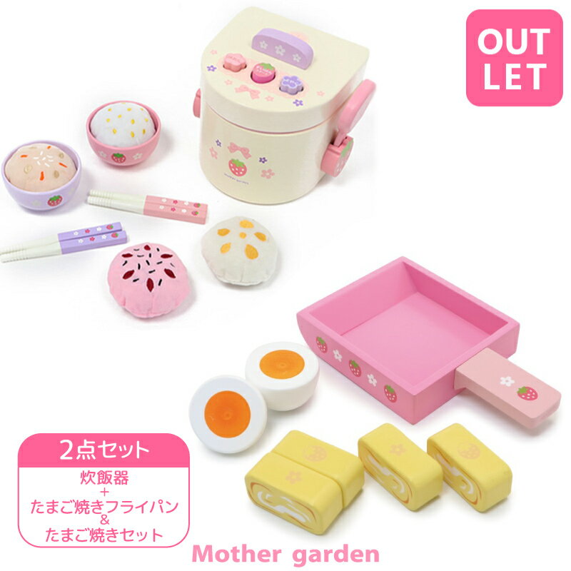 新生活 お茶セット 木製 調理ごっこ おままごと セット ごっこ遊び 木のおもちゃ 木のおままごと キッチン ままごと 学習 知育玩具 出産祝い 入園お祝い 親子遊び 保育所?児童館用品 誕生日 バースデー プレゼント