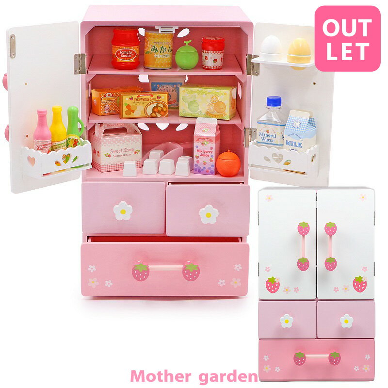 楽天市場】マザーガーデン 棚の通販