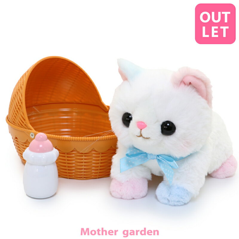 【訳あり20％OFFセール】 さわってねこちゃん＆バスケット 《マシュマロみけねこ》 猫 おもちゃ ぬいぐるみ 電子ペット ねこ 動くぬいぐるみ お世話 ペット 玩具 3歳 4歳 女の子 男の子 誕生日 プレゼント マザーガーデン アウトレット 【SOC】（楽天・マザーガーデン）