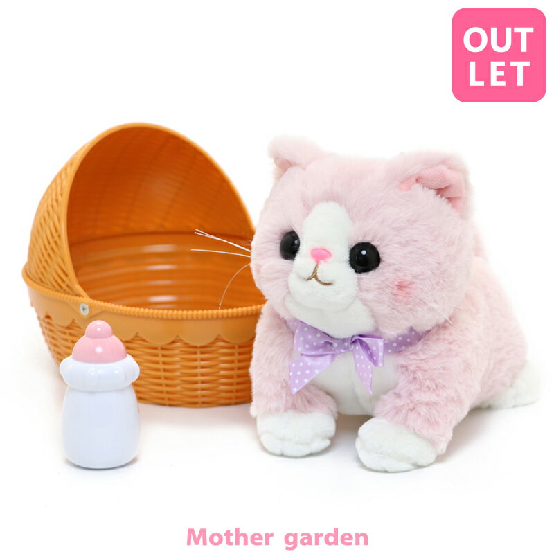 【訳あり20％OFFセール】 さわってねこちゃん＆バスケット 《ゆめいろマンチカン》 猫 おもちゃ ぬいぐるみ 電子ペット ねこ 動くぬいぐるみ お世話 ペット 玩具 3歳 4歳 女の子 男の子 誕生日 プレゼント マザーガーデン アウトレット 【SOC】（楽天・マザーガーデン）