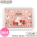 マザーガーデン MOLANG モラン メラミン食器 トレー 食洗機可20.5×29.7cm 子供用食器 メラミン製 お皿 キッズ 女の子 かわいい 食器 キャラ...