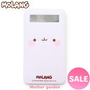 マザーガーデン MOLANG モラン モバイルバッテリー 《フェイス柄 白》 USB出力 リチウムイオンポリマー充電器 スマホ充電器 電池容量3.7V 4000...