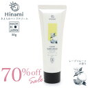 Hinami きよらか ハンドクリーム 30g 日本製 グレープフルーツの香り ハンド クリーム お出かけ用 ミニ 持ち運び 抗菌 消臭 安心安全快適な暮らしをサポート ヒナミ ひなみ 贈り物 プレゼント ギフト ｜セール SALE お買い得アイテム 値下げ