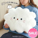 ぬいぐるみ 大きい しろたん 抱き枕 白い雲 大 抱きまくら 抱きぐるみ クッション 販売店舗限定 あざらし アザラシ かわいい キャラクター 新生活 誕生日 プレゼント ギフト マザーガーデン |セール SALE お買い得アイテム 値下げ