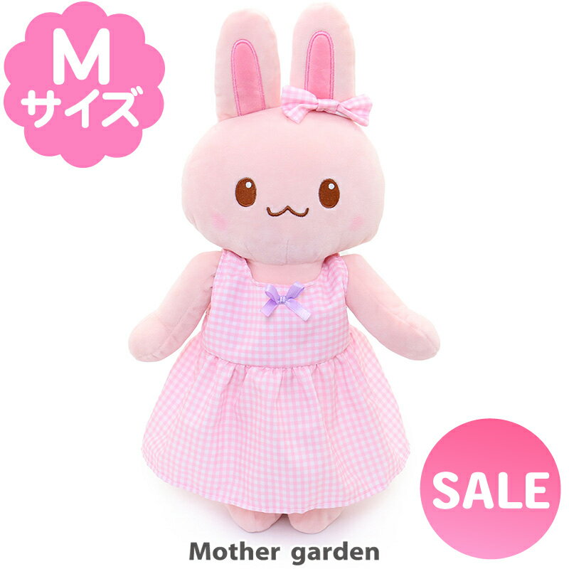 楽天市場】マザーガーデン うさもも(おもちゃ)の通販 楽天市場】マザーガーデン うさもも(おもちゃ)の通販