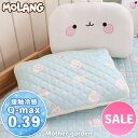 マザーガーデン MOLANG モラン 快眠 クール 枕パッド 35×50cm 冷感値Qmax0.39 ひえサラ クール ひんやり 枕カバー まくらカバー 寝具 ...