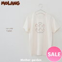 マザーガーデン MOLANG モラン Tシャツ 半袖 《スケッチ柄》 白色 S/M/Lレディース ジュニア ユニセックス 半袖 かわいい キャラクター マザーガーデン プレゼント ギフト |セール SALE お買い得アイテム 値下げ