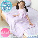 マザーガーデン ユニコーン ポップ柄 クールブランケット 70×100快眠 クールケット ハーフケット ひえサラ ひんやり 暑さ対策 接触冷感 涼感 ひざ掛け ...