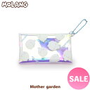 マザーガーデン MOLANG モラン オーロラ ミニケースビニールケース クリアケース 小物入れ 小物 収納 バッグ バック ポーチ アクセケース キーホルダー...