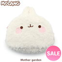 マザーガーデン MOLANG モラン 顔ボン ポーチ 化粧ポーチ 小物入れ ポーチ コスメポーチ アクセサリーポーチ キャラクターグッズ おしゃれ かわいい キ...