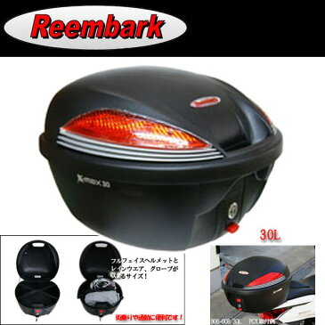 キジマ/KIJIMA 908-012 バイク用 リアボックス 30L K-25 ブラック