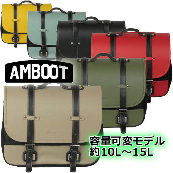★送料無料★AMBOOT AB-SBEX01/サイドバッグEX「かわいすぎず、かっこよすぎない。」男女問わず使いやすいデザイン– 荷物が増えても安心！-【容量可変タイプ10L～15L】《全6色》 アンブート/大久保製作所