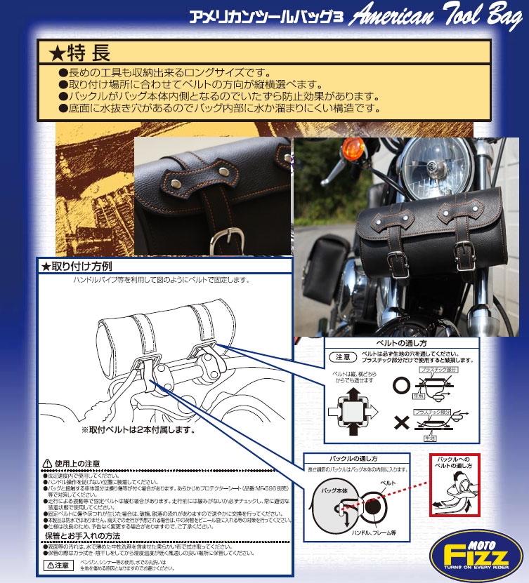 ����ꥫ�� �ġ���Хå� 3�ʥ���󥸥��ƥå���TANAX ��ȥե���MFA-15