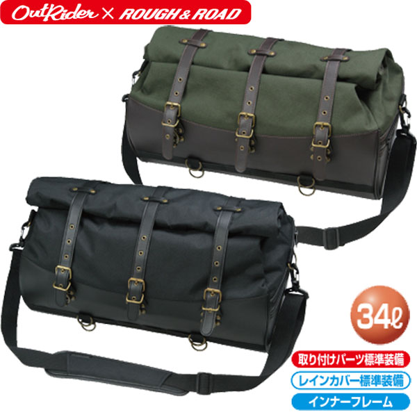 ★送料無料★【ラフ＆ロード／RA1031】HBラージシートバッグ OutRider×Rough＆Road