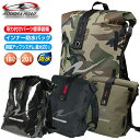アウトレット特価★送料無料!【ラフ&ロード/RR9402】 AQA DRY ライドパック