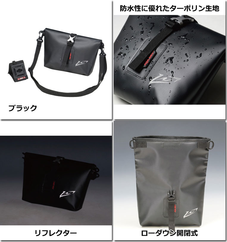 【ラフ＆ロード／RR9811】AQA DRY PAS サコッシュ 利用シーンの多様性が嬉しいの防水サコッシュ水や汚れに強いターポリン仕様（ブラック） Rough＆Road
