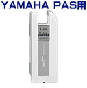 ★送料無料★ 90793-25123 ヤマハ PAS用 バッテリー X73-A0 6.0AhリチウムM(Li-Ion) PAS ナチュラM デラックス