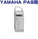 ★送料無料★90793-25113 ヤマハ PAS用 バッテリー X56-02 6.0AhリチウムM（Li-Ion） PAS リチウムM