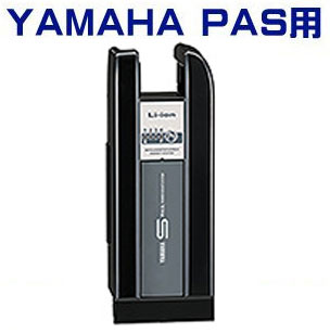 ̵ޥ PAS Хåƥ꡼ X81-C1 4.3AhSLi-ion90793-25122