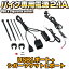 デイトナ 93042 バイク専用電源 2.1A/USB1ポート+ シガーソケット1ポート
