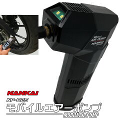 https://thumbnail.image.rakuten.co.jp/@0_mall/mg-market/cabinet/benri/np-d25_main1.jpg