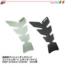 【print/PI0022】タンクパッド HDR フィッシュボーン レギュラーサイズ イタリア生まれのかつて無いデザイン性とグリップ力とプロテクション性を備えた...