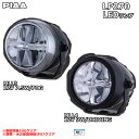 楽天MotoGoods Market★送料無料★PIAA/ピア LP270【MLL3/MLL4】2輪車専用 LEDランプ FOG/DRIVING ・耐震/10G・防水防塵/IPX7