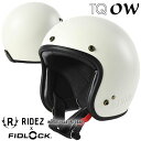 ★送料無料★RIDEZ TQ-OW OFF WHITE マグネットバックル採用!瞬間1秒ロック!FIDLOCK(フィドロック)「新しいジェットヘルメットの形」/...