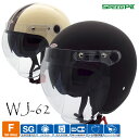 ★送料無料★SPEED PIT WJ-62 インナーシールド付きスモールジェット【全排気量対応】スピードピット/TNK工業